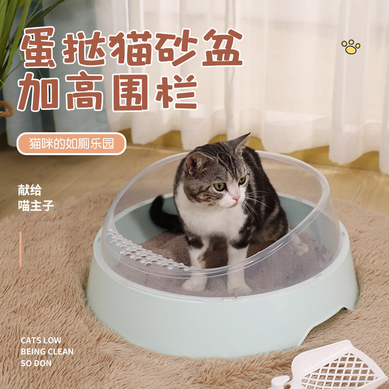 猫のトイレは完全閉鎖式サイズです