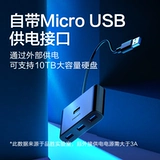 PIN SHENG USB расширение UBS Conversion USN расширенное стыковочное компьютер интерфейс конверсионного концентрации USP Multi -Port Rotor UDB Desktop USD Multi -Popy UAB ONE TRAG 4 30 High -Speed ​​COLD Split Device