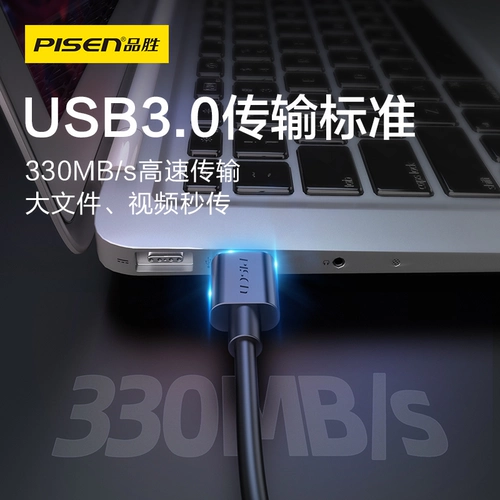 PIN SHENG USB расширение UBS Conversion USN расширенное стыковочное компьютер интерфейс конверсионного концентрации USP Multi -Port Rotor UDB Desktop USD Multi -Popy UAB ONE TRAG 4 30 High -Speed ​​COLD Split Device