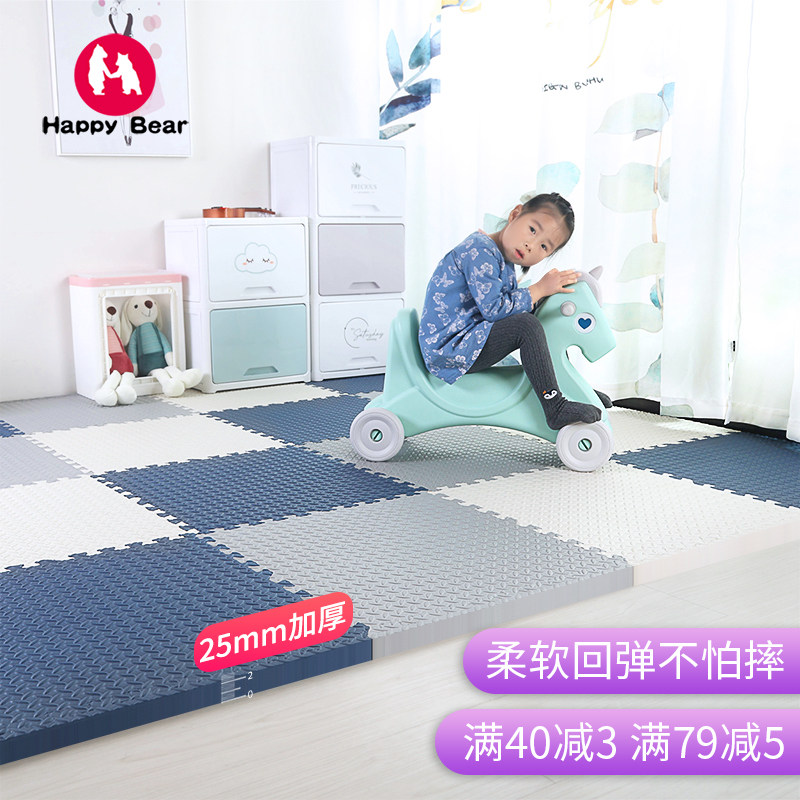 Child Foam Mat Splicing Thickened Crawl Mat Puzzle Climbing Cushion Anti-Fall Bedside Bedroom Floor Mat Large Area