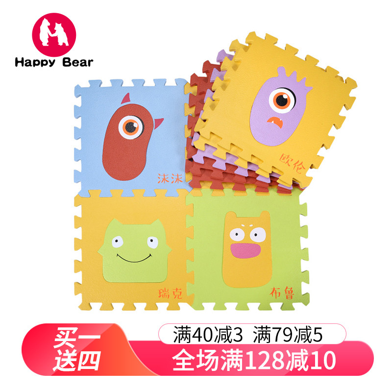 Jubilation Child puzzle Puzzle Ground Mat for infant Bedroom splicing crawl cushion eco-friendly thickened laying floor mat 30