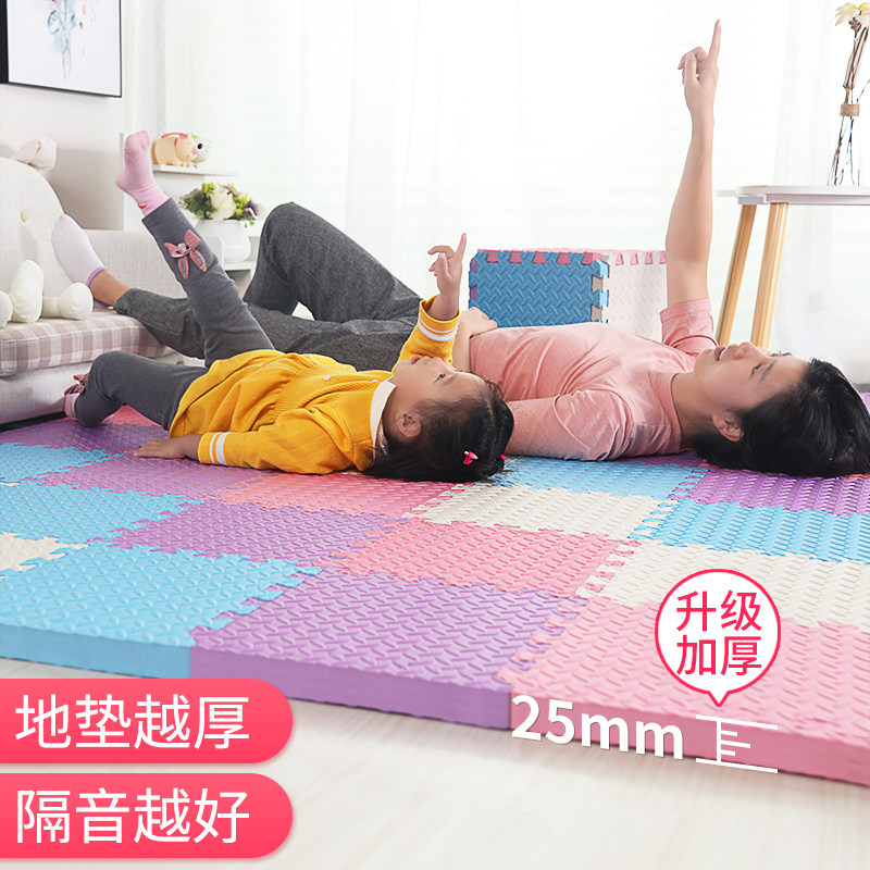 Juguer Splicing Foam Ground Mat Anti-Fall Child Crawl Cushion Bedroom Bedside Climb-Up Cushion Soundproof Floor Mat