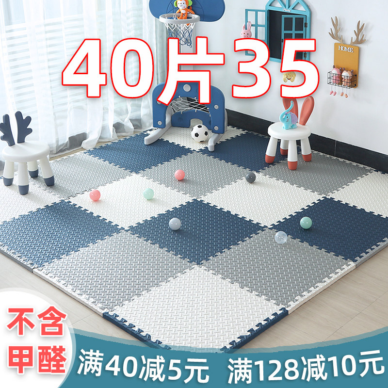 Foam floor mat large area splicing crawl mat bedroom children's puzzle climbing mat thick tatami floor mat
