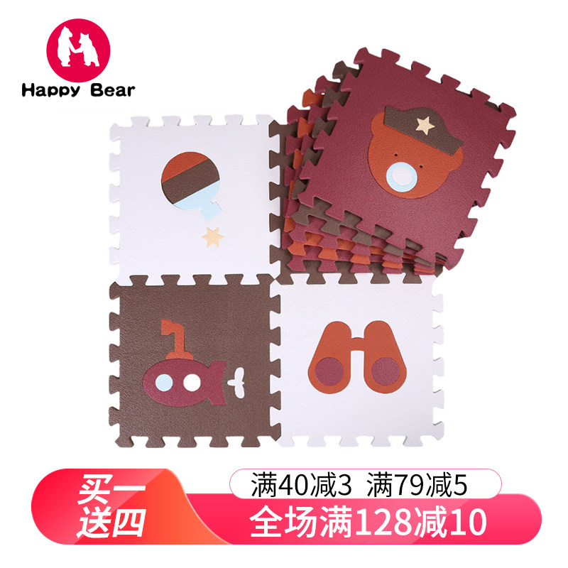 Joy Bear Children Crawl Mats Bedroom Jigsaw Puzzle Splicing Thickened Non-slip Mat Baby Climbing Mat Environmental Protection Foam Mat