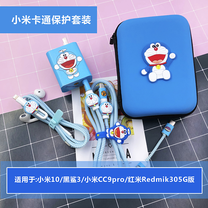 Applicable millet 10 red rice K40 mobile phone data line protective sleeve 10S charger protection winding rope