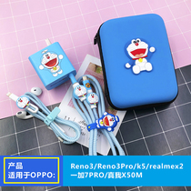 Cartoon OPPO K5 Reno3 one plus 7PRO true me X50M data line protective sleeve headphone winding wire