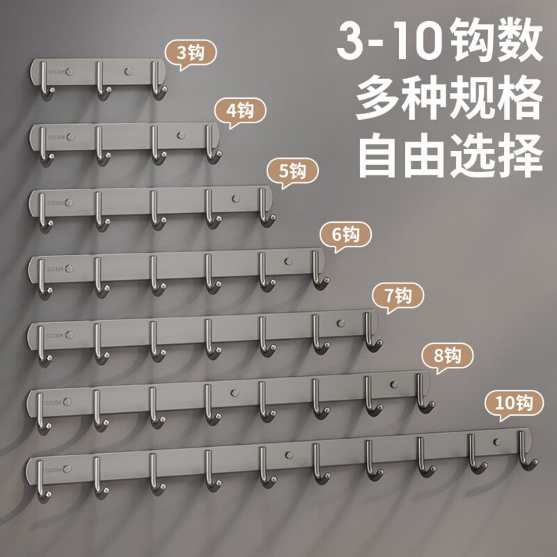 Stainless Steel Hooks with Strong Adhesive for Kitchen Wall, a Row of Sticky Hooks, No-Drill Clothes Hooks, Bathroom Wall Hangers