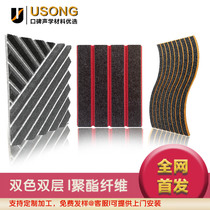 Polyester fiber double-layered two-color sound-absorbing panels decorate conference room recording studio music room background sound-absorbing panels