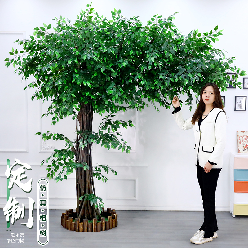 Artificial Tree, Large Artificial Banyan Tree, Indoor Decorative Tree, Floor-Standing Living Room Plant, Artificial Large Tree, Hotel Greenery