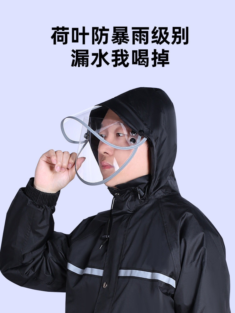 Raincoat rain pants cover Men's and women's suits rainproof plus fat increase fishing summer thin breathable motorcycle reflective