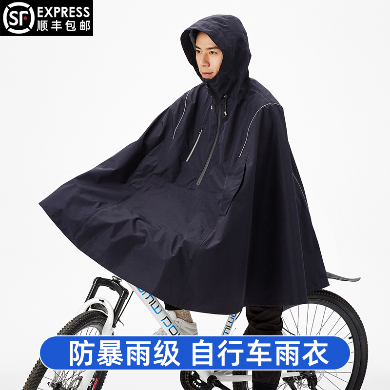 Bicycle Raincoat, Mountain Bike Rain Poncho, Men's Special for Cycling, Single Student for Junior High School Students, New Style Rain Poncho for Girls Going to School