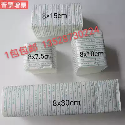 K3 paper optical lens wipe paper Japan dusper dust-free paper precision electronic wipe 8 * 10cm15cm