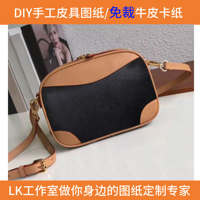 Handmade leather goods DIY drawing version cutting hole precision cutting-free ladies shoulder bag paper pattern LK-DJ141