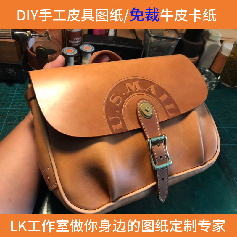 LK-DJ106 handmade leather DIY drawings version custom cutting cow card cutting distance precision pinched pleated messenger bag