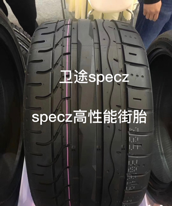 Weitu Specz Ultra-High Performance Street Tires Come with Installation Service, a Replacement for Michelin Ps4, the Top of the Domestic Market Weitu Specz Ultra-High Performance Street Tires Come with Installation Service, a Replacement for Michelin Ps4, the Top of the Domestic Market