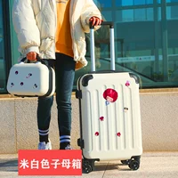 406 Mother Box [Mi White]