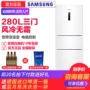 Samsung Samsung RB27KCFJ0WW SC ba cửa chuyển đổi tần số thông minh làm mát không khí lạnh tủ lạnh nhà 280L - Tủ lạnh tủ đông inverter