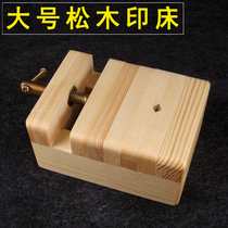 Printed Bed Import Pine Wood Large Size Printed Bed Engraving Bed Solid Wood Clamp Shoushan Stone Material Engraving fixed seal engraving tool suit