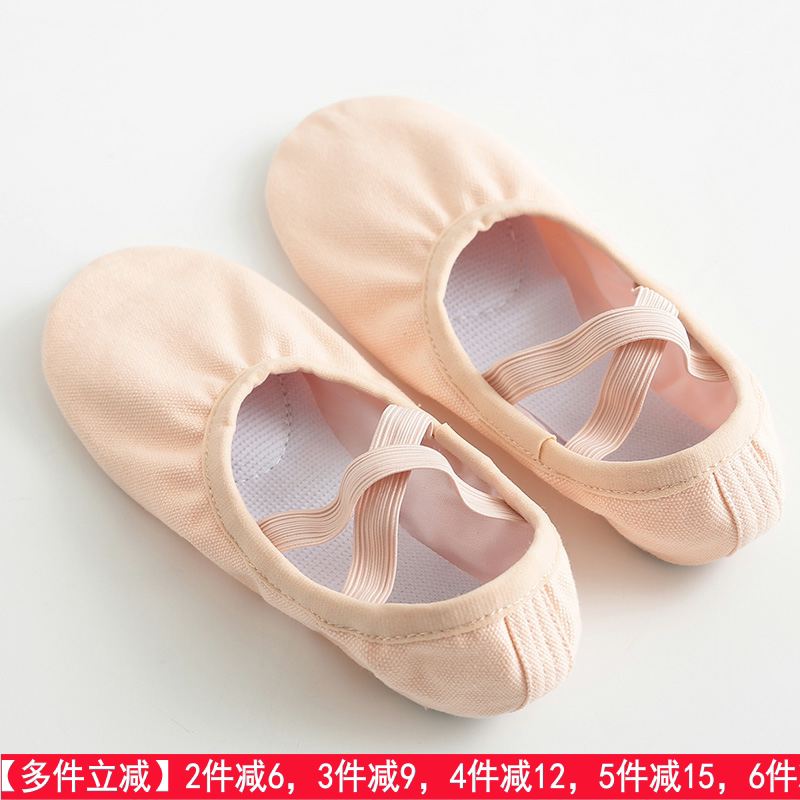 Chen Ting Dance Shoes Ballet Special Adult Canvas Track Shoes Shoes Coat Shoes Soft Soft Soft Soft Soft Shoes Drawing Strap