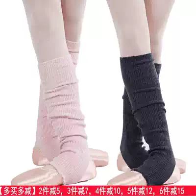 Danshi Ge leg socks ballet dance socks girls autumn and winter warm Latin practice short high super elastic leg protection