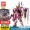 Bandai Gundam model MG1 100 có thể thiên thần không cánh bay tấn công miễn phí quà tặng kỳ lân - Gundam / Mech Model / Robot / Transformers