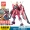 Bandai Gundam model MG1 100 có thể thiên thần không cánh bay tấn công miễn phí quà tặng kỳ lân - Gundam / Mech Model / Robot / Transformers