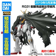 Bandai Gundam Model RG31 1 144 Cướp biển Gundamda Cross Pioneer X-1 Cloak Book - Gundam / Mech Model / Robot / Transformers