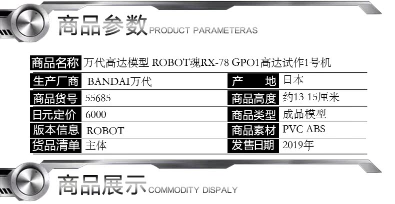 Bandai Gundam ROBOT Soul Model Tay cầm tay RX-78 GP01 Thử nghiệm số 1 Máy Ver Book - Gundam / Mech Model / Robot / Transformers 	mô hình robot chính hãng	