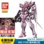 Mô hình Bandai Gundam MG1 / 100 00 có thể thiên thần ba màu đỏ lắp ráp chế độ Trans-Am - Gundam / Mech Model / Robot / Transformers đồ chơi gundam giá rẻ