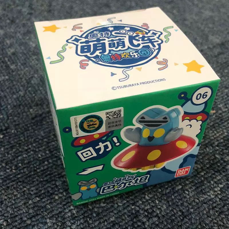 Bandai, Ultra, воин, Ultraman Tiga, игрушечная машина, (Physicals)