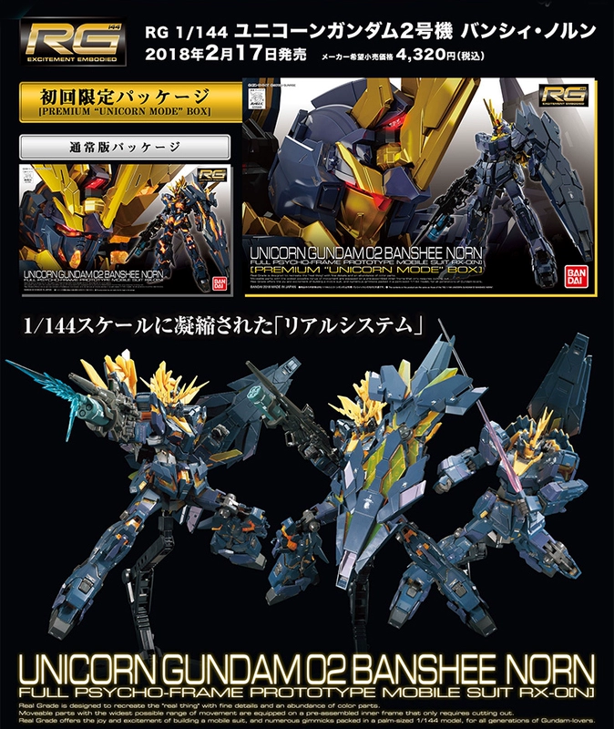 Mô hình Bandai Gundam RG 27 1/144 Kỳ lân số 2 Máy tang nữ thần định mệnh banshee dám đến nơi - Gundam / Mech Model / Robot / Transformers