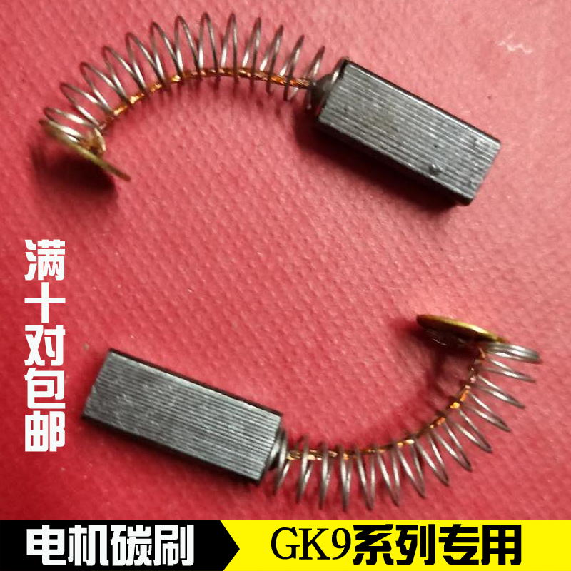 Carbon brushes Various models portable small sewing machines electric brush electric drills impact drill power tools universal abrasion resistance