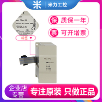 MITSUBISHI FX3U-4AD FX3U-4DA 64CCL 1PG 2HC 32DP ENET 16CCL 4LC 1PSU