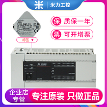 Mitsubishi 5 series FX5U-32MR ES 64MR 80MR 32MT 64MT 80MT Spot