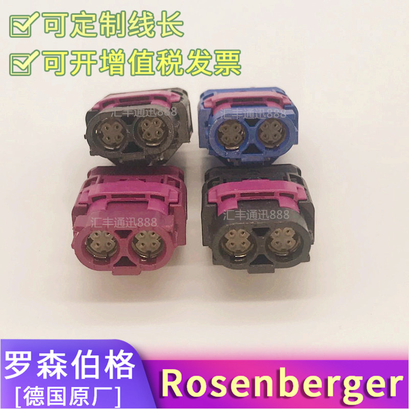 Original agent HSD LVDS cable HSD twin double hole to HSD single head one minute two high transmission harness