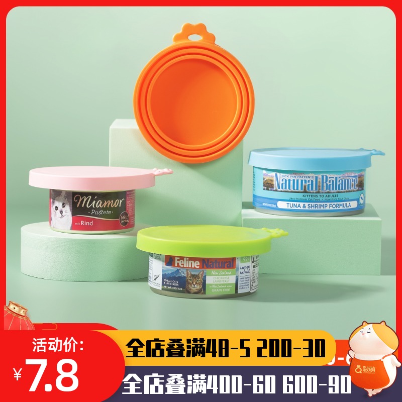 Cat Cans Cover Cat Cans Fresh cover Silicone Seal Cover Pet Dog Cans Cover Universal Closure of Cat Supplies