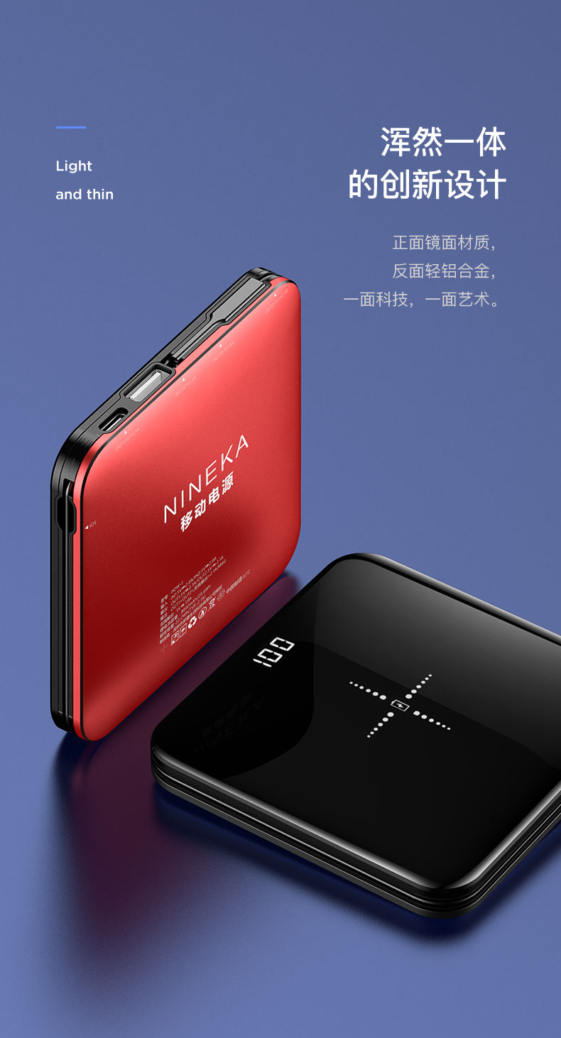 Nam NIENKA không dây sạc Po nhỏ mỏng dung lượng cao điện thoại di động nhanh phí phí ​​đèn flash của Apple Andrews - Ngân hàng điện thoại di động pin dự phòng sạc nhanh