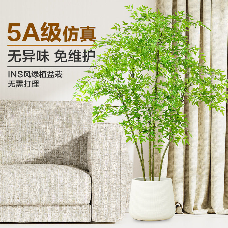 Simulation Green Plant South Tianzhu Indoor Decoration Plant Fake Potted Plant Swing Piece Home Landing Tree Bionic Light Extravagant and Scenery-Taobao