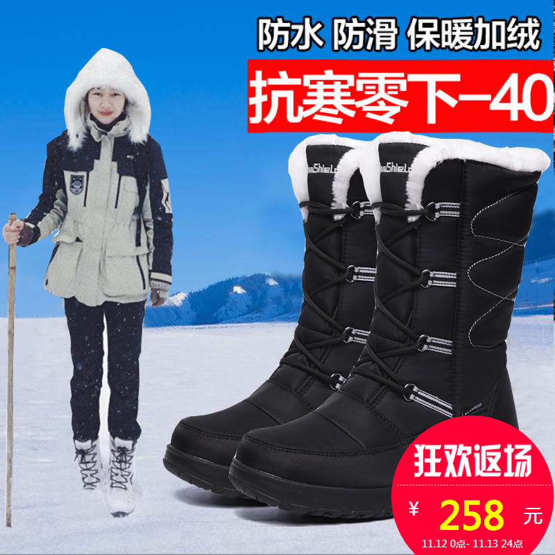 Bottes mi-saison femme en Caoutchouc - Ref 3250571 Image 1