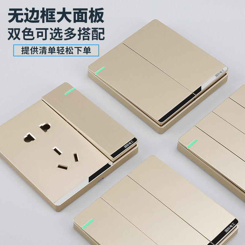 International Electrician 86 Type Household Gold Panel Concealed 16A Single Switch Five-Hole Multi-Hole Wall Switch Socket Panel