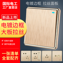 International Electric 86 household champagne gold wire drawing switch panel single and double switch socket package two or three plugs and five holes