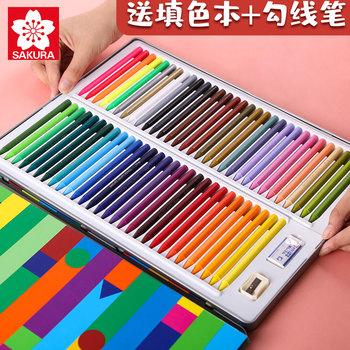 Japanese Sakura Brand Plastic Crayon Set with Fine Tips, Non-Staining, Suitable for Kindergarten, Children's Drawing, Elementary School Students, Colorful, Non-Sticky, Erasable, Triangular Crayons