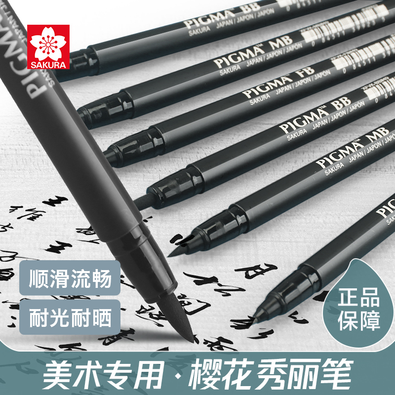 Japanese Cherry Blossom Beautiful Soft Brush Pen for Art, Hard and Soft Tip Calligraphy Practice, Manga Hand-Drawing, Pen with Built-In Brush Tip, New Imitation Brush Pen for Large, Medium, and Small Script, Soft Tip Outline Pen, Signature Pen