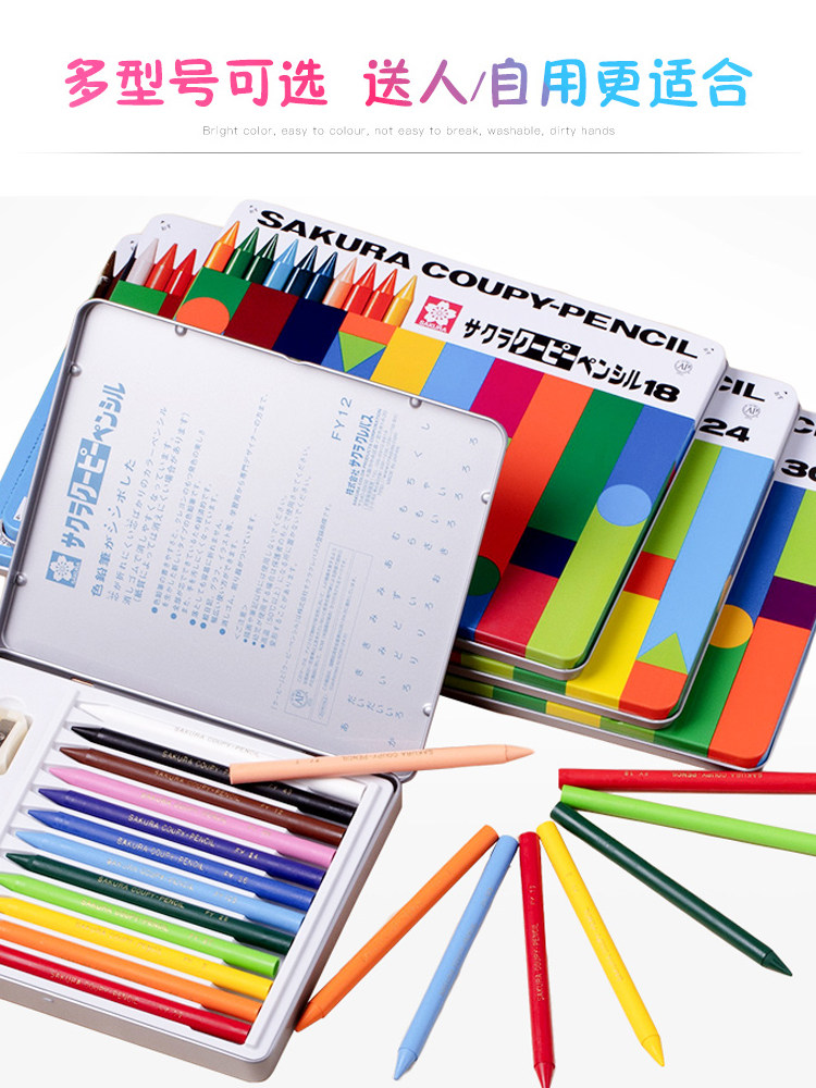 Japanese Sakura Brand Plastic Crayon Set with Fine Tips, Non-Staining, Suitable for Kindergarten, Children's Drawing, Elementary School Students, Colorful, Non-Sticky, Erasable, Triangular Crayons