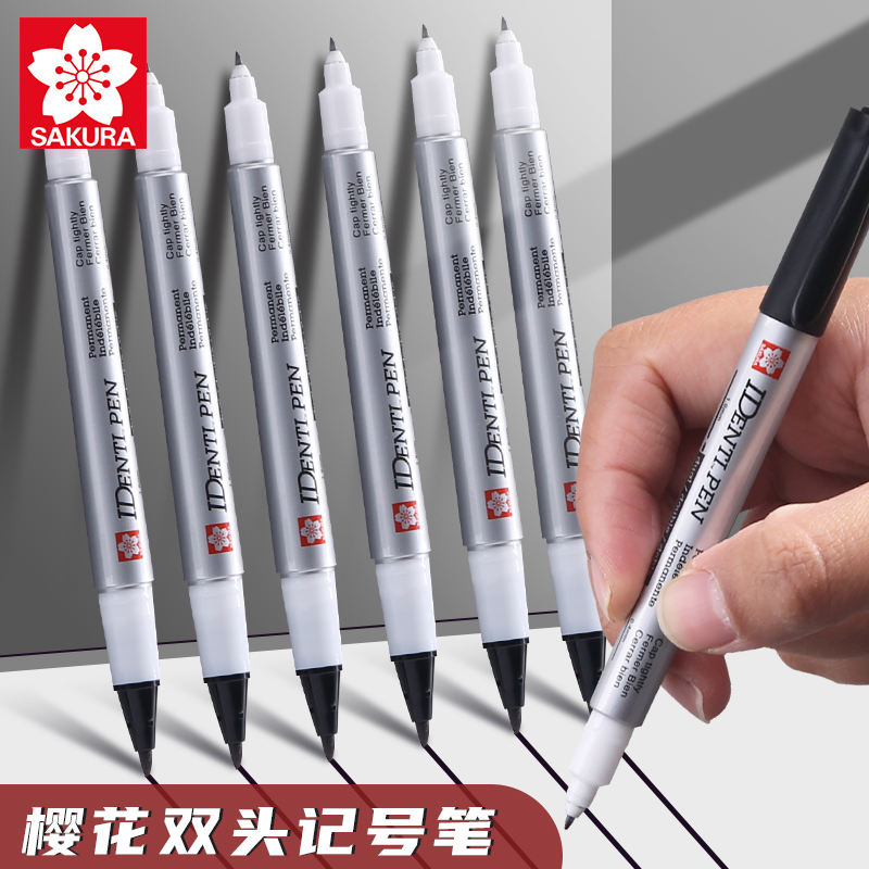 Japan SAKURA Sakura small double head hook line pen art student children's drawing special stroke hand painting oily black elementary school student quick dry waterproof is not easy to fade thickness two-head marker pen