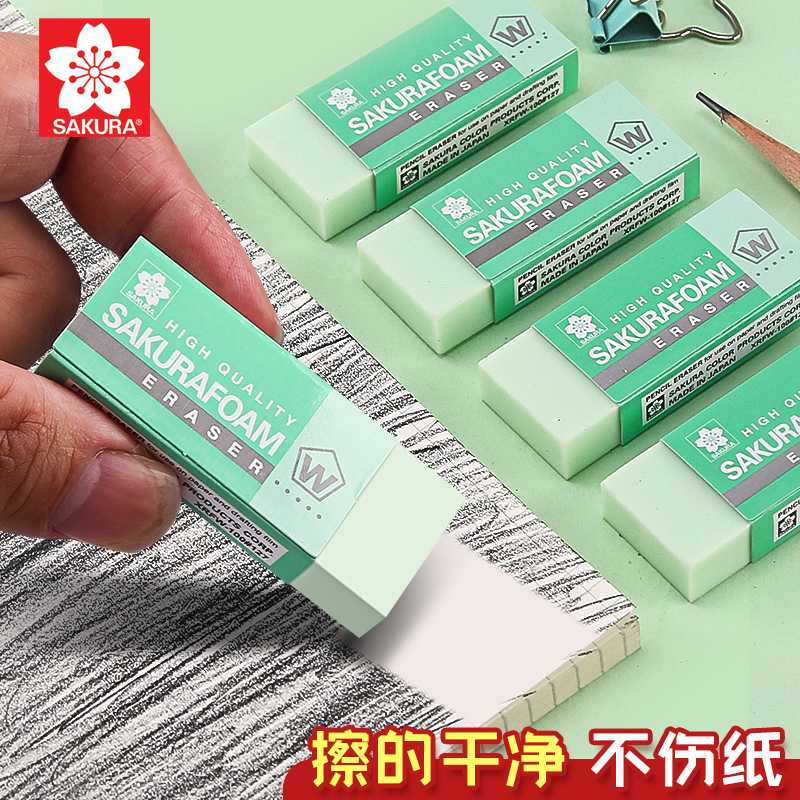 Japanese Imported Sakura Brand Eraser, Ultra-Clean, Specially Designed for Art Students and Elementary School Students, Erases Cleanly Without Leaving Marks, Eraser for Sketching Pencils, Dust-Free, Study Stationery, Erases Words into Lines, Eraser Pen