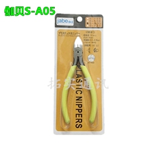 Water Gap Pliers Electrician Multifunctional Clippers Diagonal Opening Pliers Industrial-grade Model Mini Flat Mouth Pliers Sharp Mouth Pliers