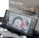 BMW R1200GS / F750GS Dụng cụ LCD che nắng màn hình hiển thị mui xe che chắn gió mùa xuân NK250 - Power Meter