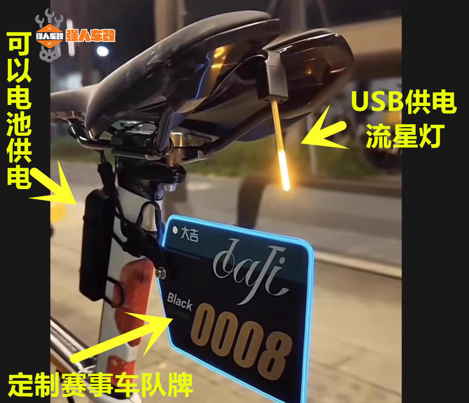 Bike Motorcycle Streaming Stars Taillight Water Warning Lights Highway Cars Leading Lights Aerial Flagpole Dome Lights Event Cards-Taobao