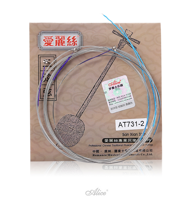 Xác thực Alice nhỏ ba chuỗi nhỏ chuỗi nhỏ ba chuỗi chuyên nghiệp nhạc cụ quốc gia phụ kiện dây lỏng có thể được mua - Phụ kiện nhạc cụ bộ dây đàn guitar classic
